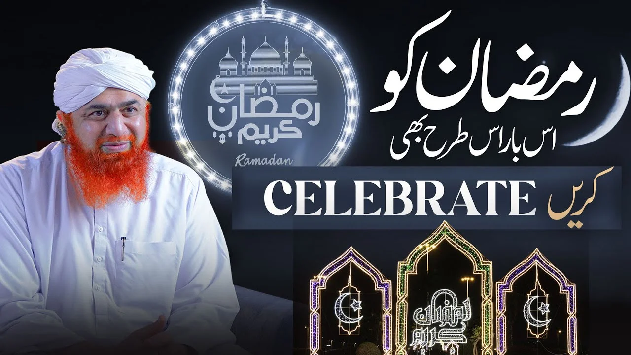 Celebrate Ramzan In This Way | Maulana Imran Attari Bayan | Ramadan 2024